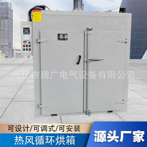 千层架烘箱大型烘箱工业烘干机恒温工业烤箱丝印烤箱平底推车