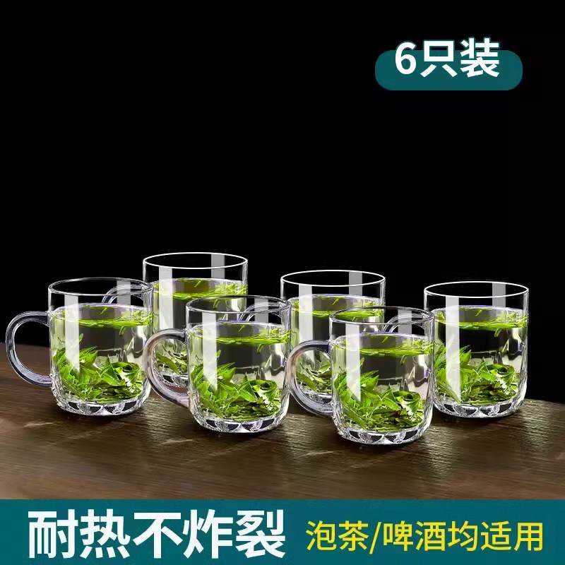 玻璃杯家喝杯子喝男茶杯51908耐高透明水水杯待客办公室茶具专用