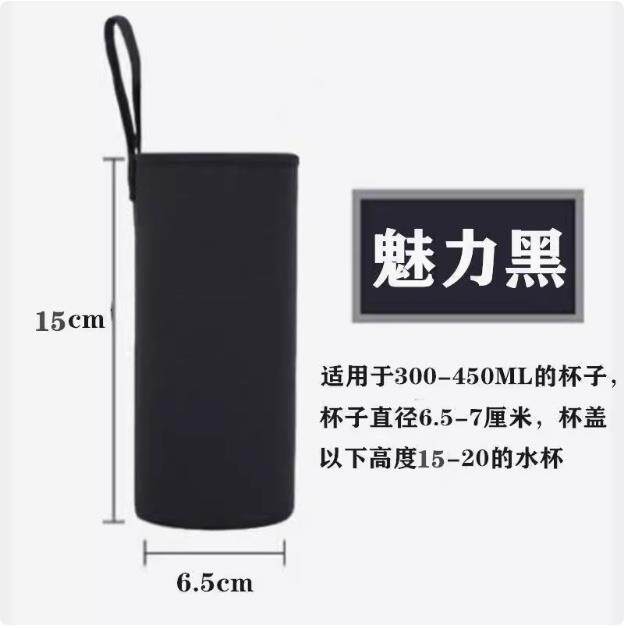 杯套保温杯套杯子套子保护套通用带提绳防烫隔热玻璃杯水杯套斜跨