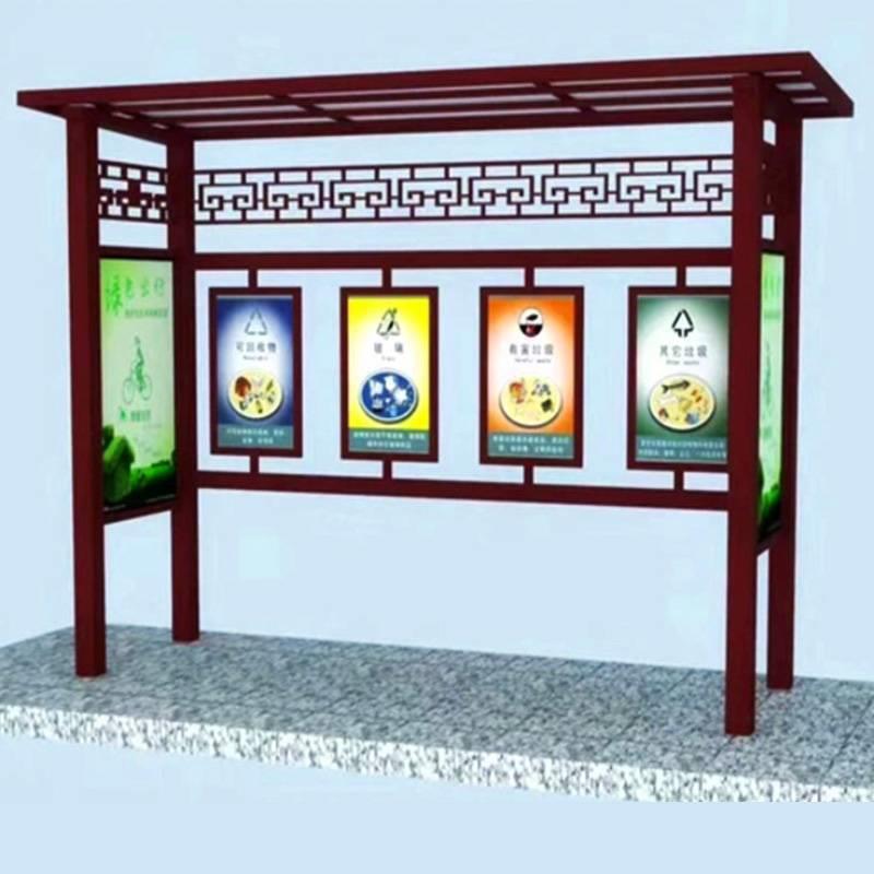 垃圾分类亭户外垃圾房屋雨棚社区公园不锈钢烤不锈钢组装金石环亚