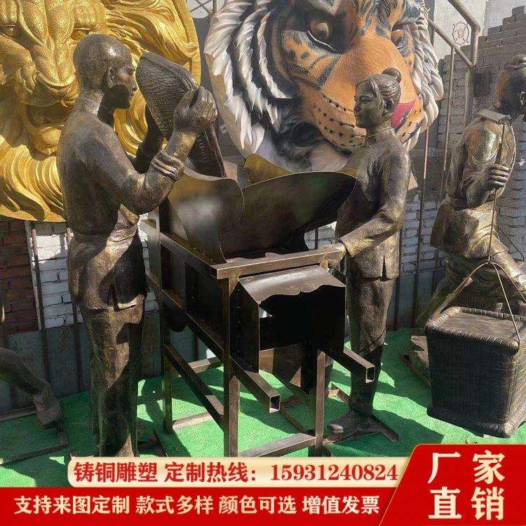 农耕雕塑秋收景观小品铜摆件农林景区铜工艺品户外装饰品艺术铜像