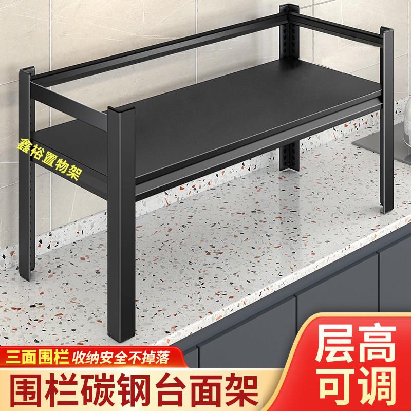 厨房置物架台面收纳层架家用储物微波炉整体橱柜隔层货架烤箱锅架