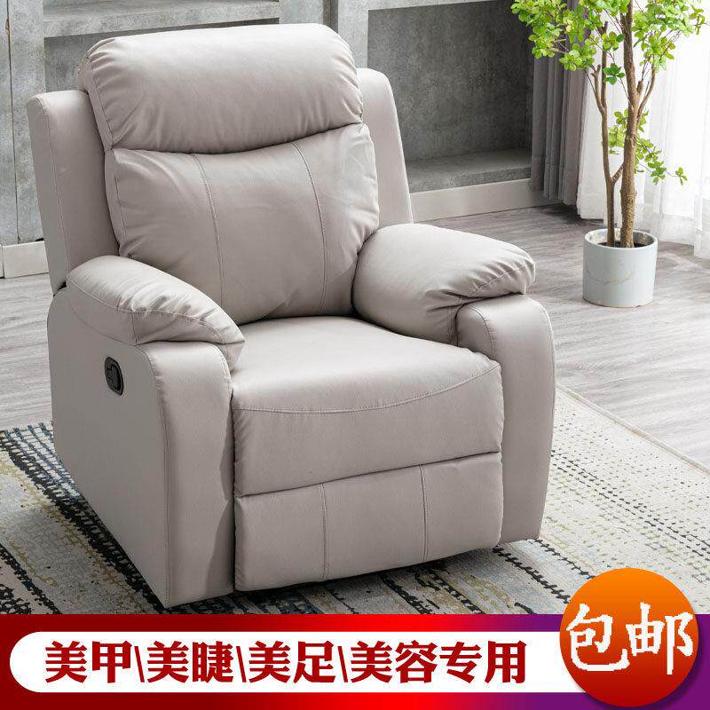 美甲美睫沙发美足椅美脚电动足疗修脚泡脚做脚指甲美容院可躺椅子