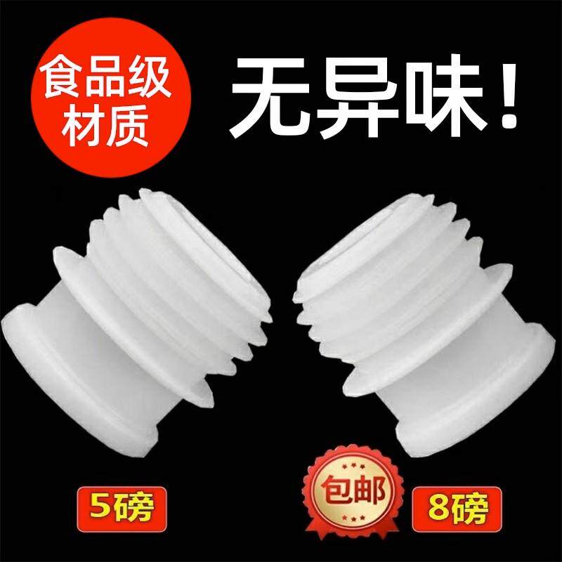 热水瓶瓶塞塞子暖壶塞家用开水瓶茶水盖塑料硅胶塞保温壶