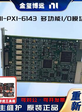 PXI-6511数字I/O模块