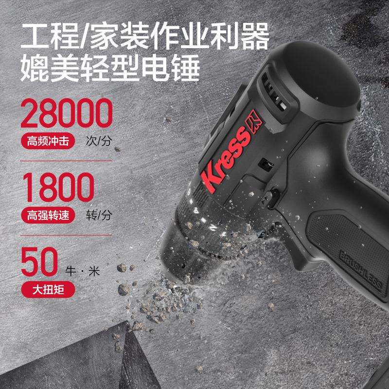 卡胜无刷冲击钻KU365锂电钻家用充电式手电钻手钻电动工具KU211
