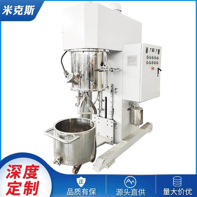 50L高粘度行星搅拌设备双行星动力搅拌机混合搅拌设备
