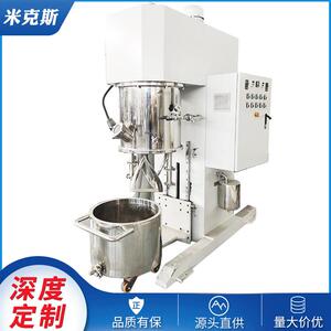 50L高粘度行星搅拌设备双行星动力搅拌机混合搅拌设备