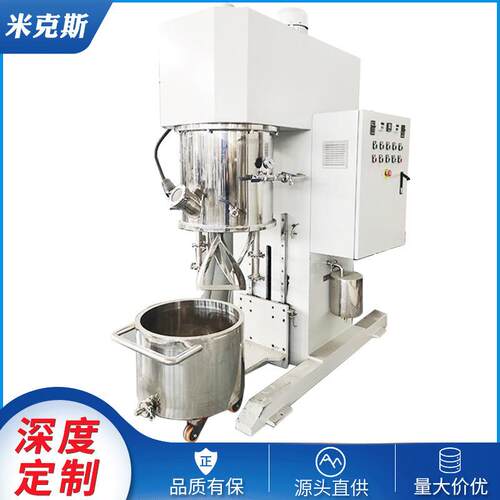 50L高粘度行星搅拌设备双行星动力搅拌机混合搅拌设备
