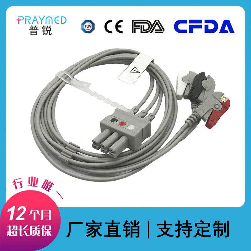 兼容理邦迈瑞PM90007000IPM10T5系列监护仪分体3导心电导联线