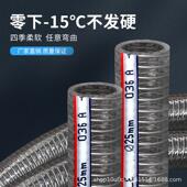 上料管吸料管耐高温6分1 3寸真空水管pvc透明钢丝软管穿线管