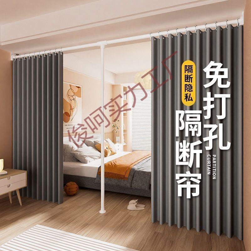 隔断屏卧室免打孔挡床俊呵实力断隔帘房间分割型出租房IU床位遮挡