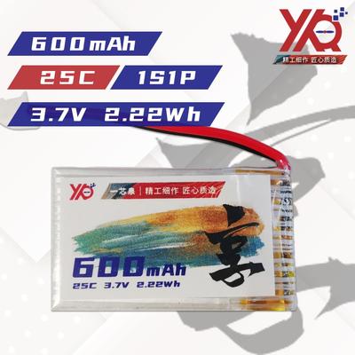 适配乐迪F121/F125 一芯泉 FPV足球无人机锂电池 3.7V 600mAh 25C