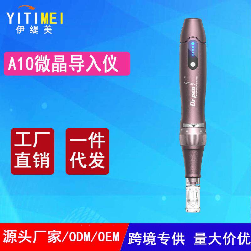Dr.penA10电动微针导入仪mts微针纳米微晶仪充电款飞俊仪水光仪