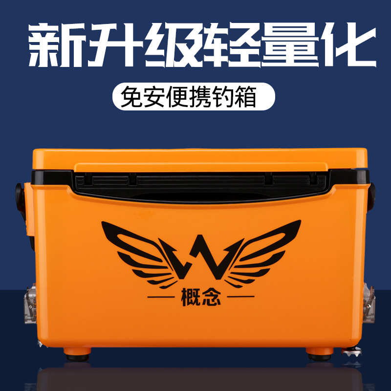 新款多功能便携钓鱼箱 户外钓鱼配件工具收纳全套竞技钓箱批发