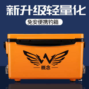 多功能便携钓鱼箱 新款 户外钓鱼配件工具收纳全套竞技钓箱批发
