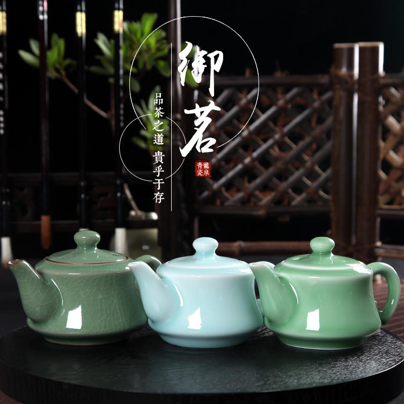 龙泉御茗青瓷茶具功夫茶壶冰裂陶瓷手工单壶过滤耐热泡茶壶花茶壶