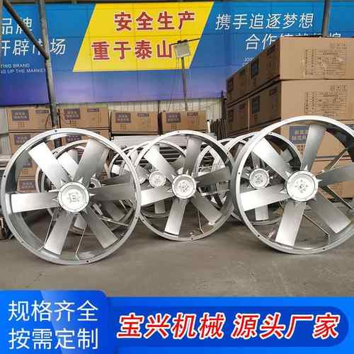 耐高温高湿轴流风机木材烘干房用风机烤房循环通风机引风机