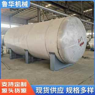 出售卧式 304不锈钢保温罐30立方50立方化工纤维素储罐化工储罐