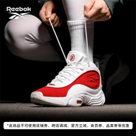 元年复刻reebok锐步23冬季男女，answeriii艾弗森篮球鞋