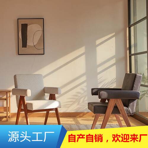 软包休闲椅侘寂原风中古奶FA-C1563油风复古民扶手椅子迪昌加尔木