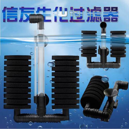 信友XY-2822/2830/2831培菌海绵鱼缸气动过滤水妖精氧气泵过滤器