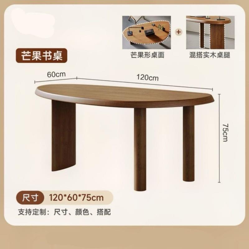 北欧原木实木异形书桌现代简约办公桌家用客厅工作台创意阳台书桌
