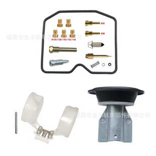 4X4 川崎 400 PRAIRIE 修理包柱塞浮球化油器供油加速泵 KVF400