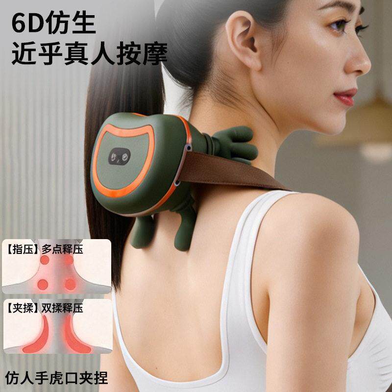 仿真人手肩颈按摩仪家用多功能脖子智能按摩器颈部肌肉揉捏按摩仪