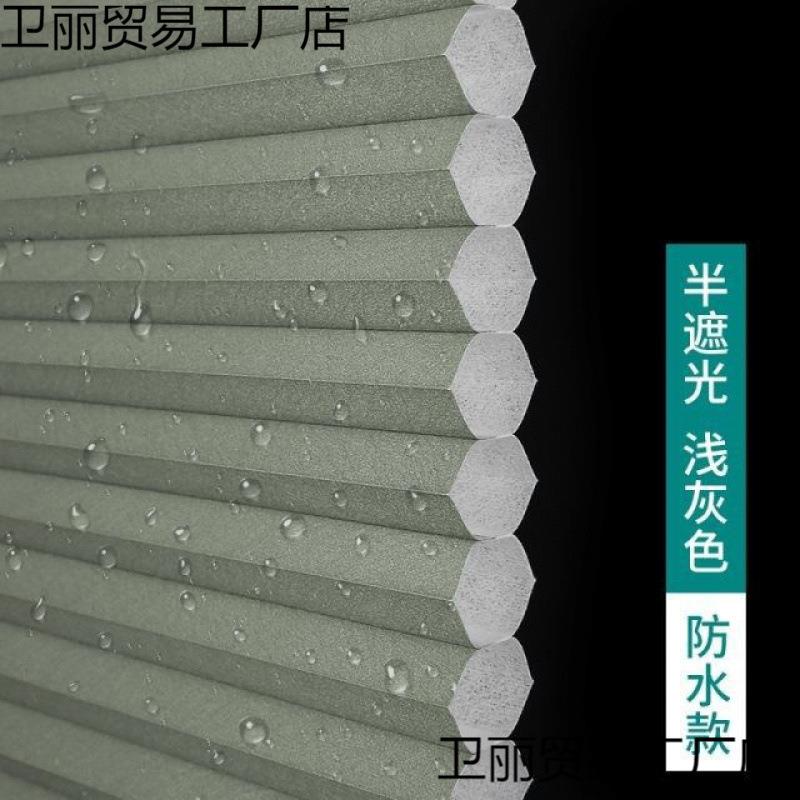 防水推拉蜂巢帘遮阳办公室卫生间浴室风琴帘百叶窗帘升降遮光