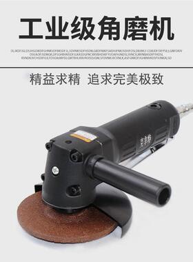 4工寸多功能磨光机业级抛FHA光磨切割砂轮角磨打机气动工1具00mm