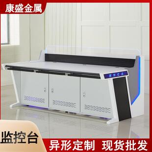 灯带烤漆监控台豪华异形监控中心操作控制台三联监控桌