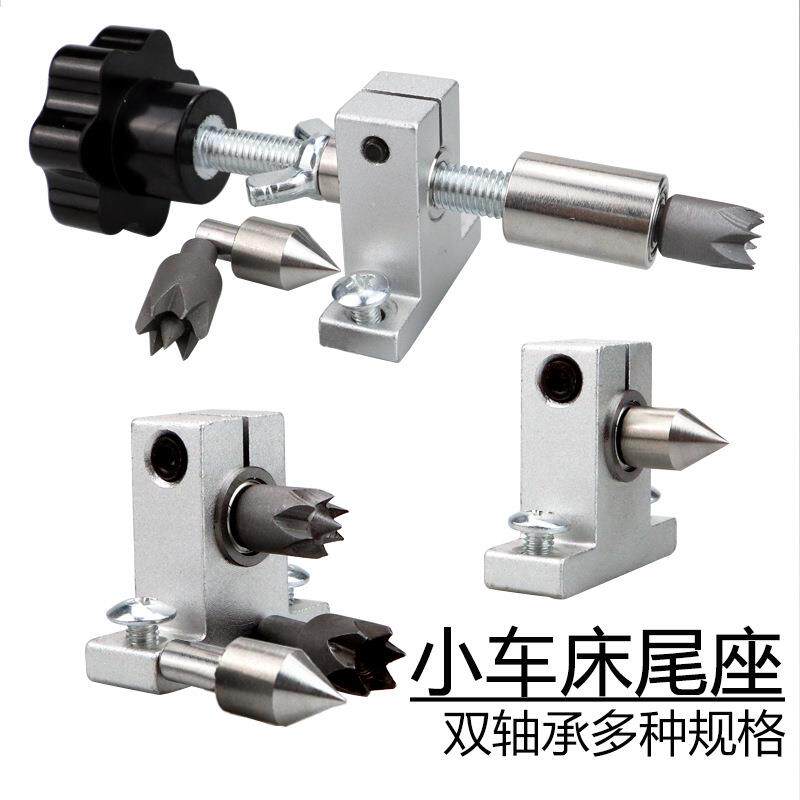 木工车床顶针车床尾座双轴承伸缩回转顶针活顶针梅花顶针配件
