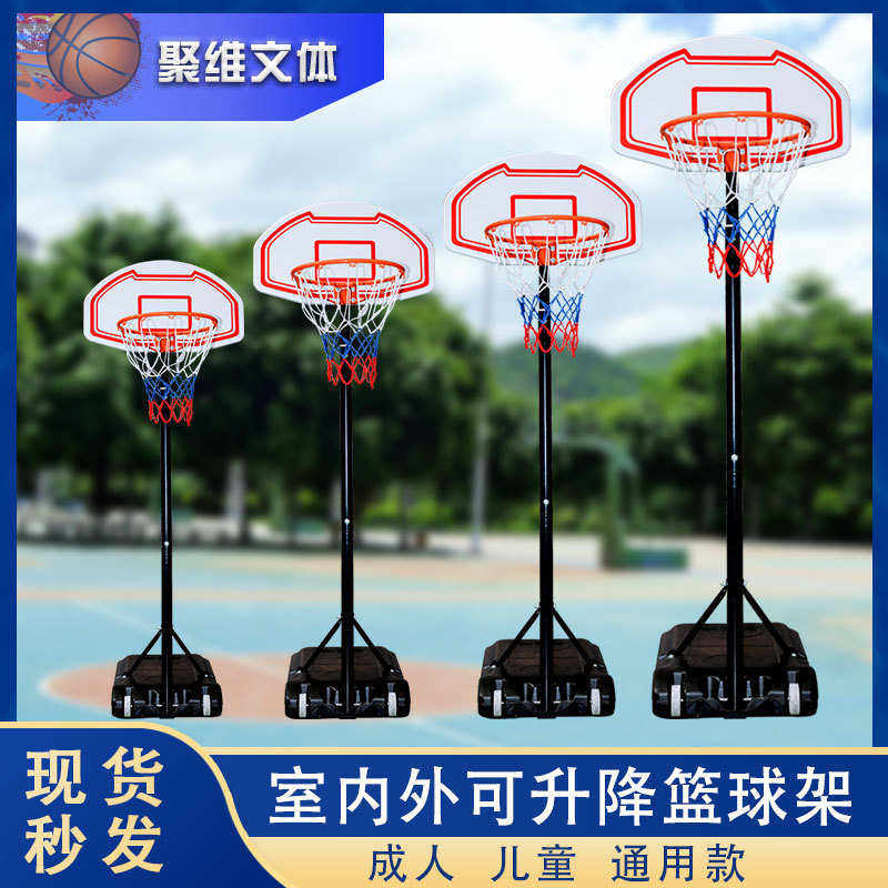 家用青少年儿童投篮框可室外标准移动室内儿童升降篮球篮球架户外,运动/瑜伽/健身/球迷用品,篮球架/篮球框,淘宝优惠券,粉丝福利购,淘宝优惠卷