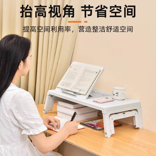 凡多功04122公能折叠桌懒人床上脑电办学派习阅读架折叠儿童小书