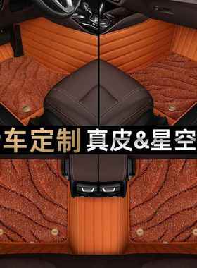 坦克3全002脚垫全包围专用025款EY征服者铁骑ARU02车大包围汽W车