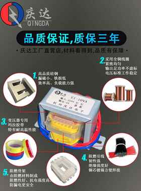 EI型电源变2压器W3W5210W15W20W3EI型0W50W80W100W单双6V9V1V15V1