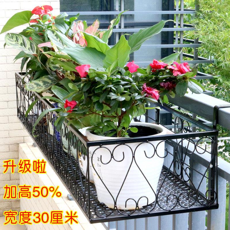 铁艺花架阳台栏杆护栏悬挂式花盆架置物架室内花架子多肉绿萝挂架