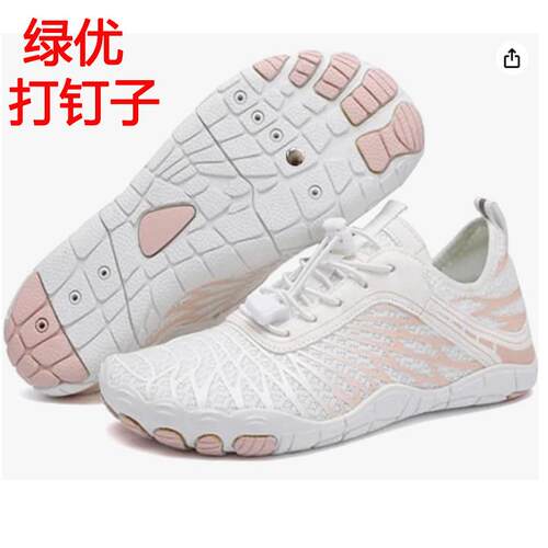 Nailing Barefoot Shoes for Women and Men Hiking Shoes