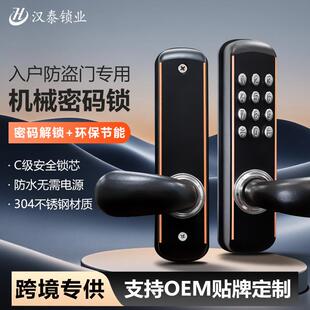 门锁不锈钢执手锁房门木门防晒安全锁芯轻奢风 小型门口机械密码