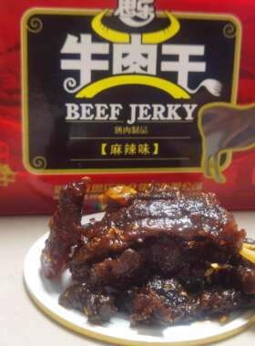 思乐麻辣味牛肉干休闲零食小吃湖北恩施特产零食小吃包邮