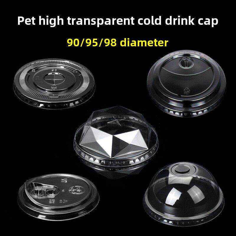 1000个一次性PET冷饮杯盖98口径平盖球盖钻石盖90奶茶塑料咖啡盖