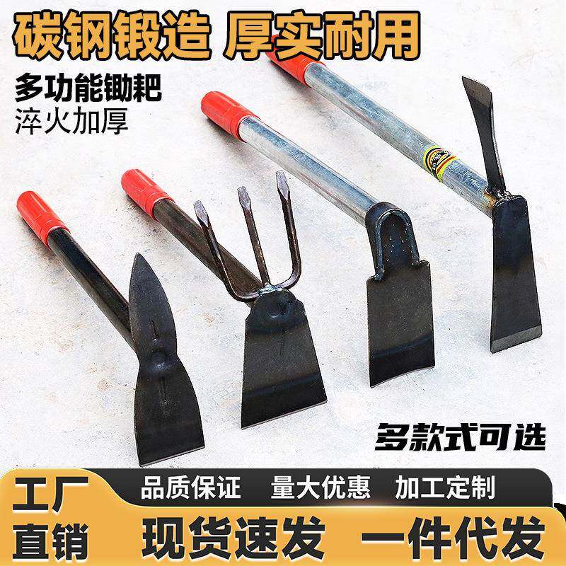 锄镐农具小锄头家用种菜种花除草挖土农用工具园艺锄翻土铲草
