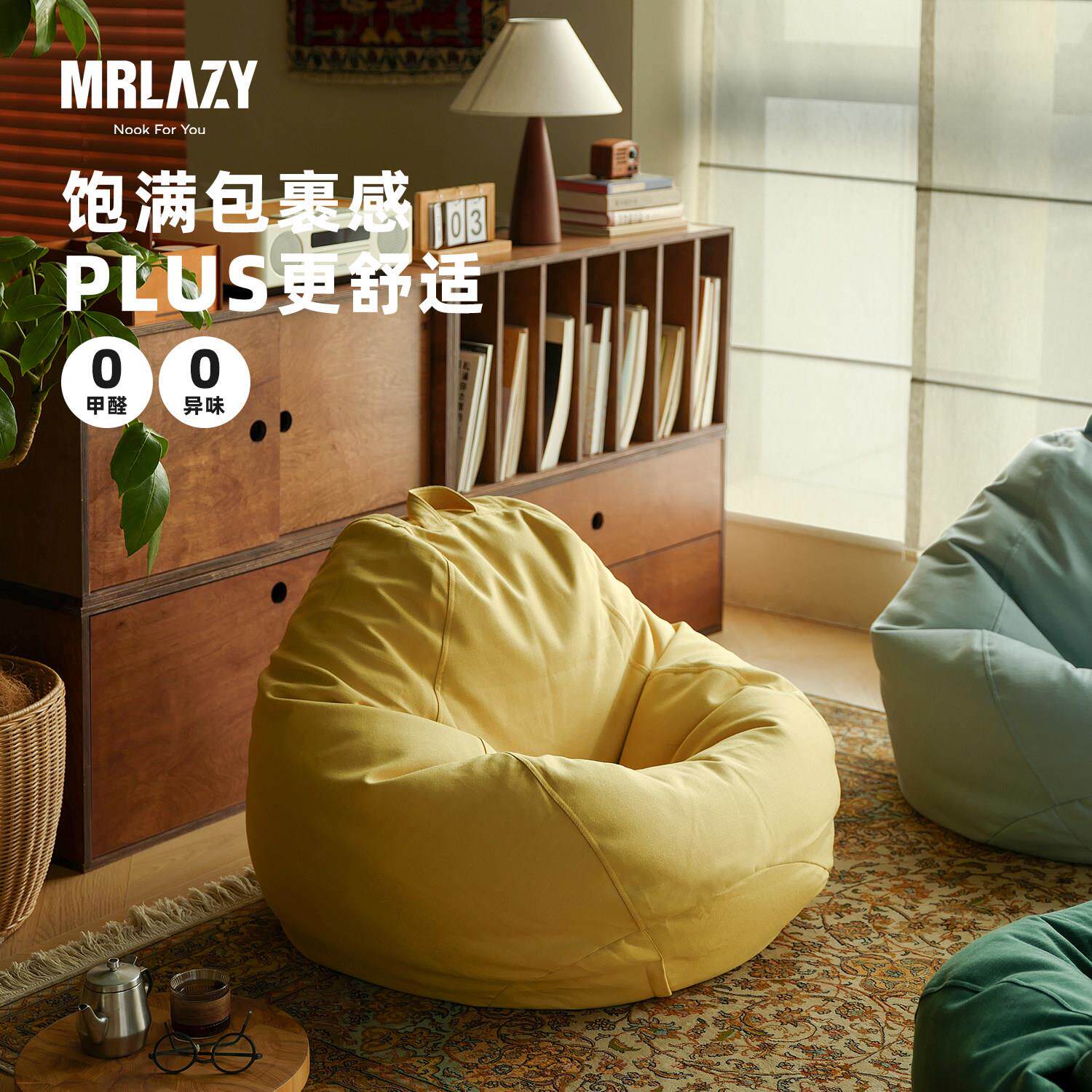 MRLAZY豆袋沙发可睡可躺北欧现代简约阳台小户型单人躺椅懒人沙发