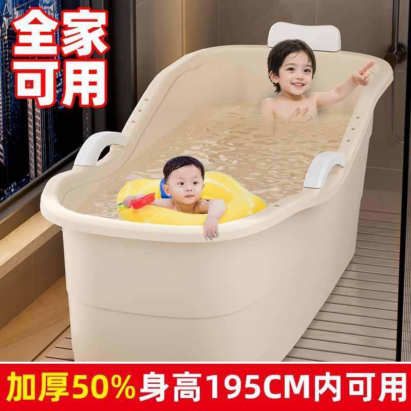 超厚成人泡澡桶大人全身特大号浴缸家用洗澡沐浴桶洗澡盆儿童浴盆,家庭/个人清洁工具,沐浴桶/沐浴盆,淘宝优惠券,粉丝福利购,淘宝优惠卷