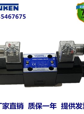 DSG-01-3C2-D24/A240-N1-50油研型电磁换向阀油阀方向阀