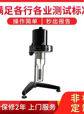 DNJ-1旋转粘度计(指针式）橡胶粘度计液体橡胶粘度计粘度仪
