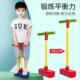 儿童跳跳杆青蛙跳平衡感统训练器材跳高学生小孩长高健身弹跳器