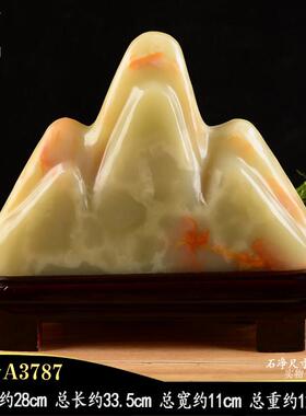 玉石摆饰 阿富汗玉天然原石玉 客厅 靠山石 奇石观光石石头假山