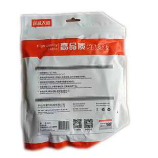 深蓝大道A612 3.5转双6.5一分二调试台喇叭线音频线功放音箱调音